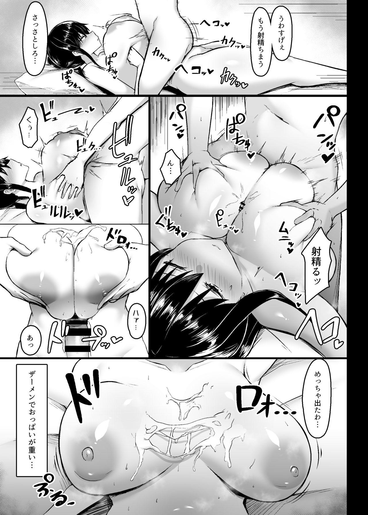 Doggystyle Dosukebe Seikou Fuuki Iinchou - Original Best Blowjob Ever - Page 10