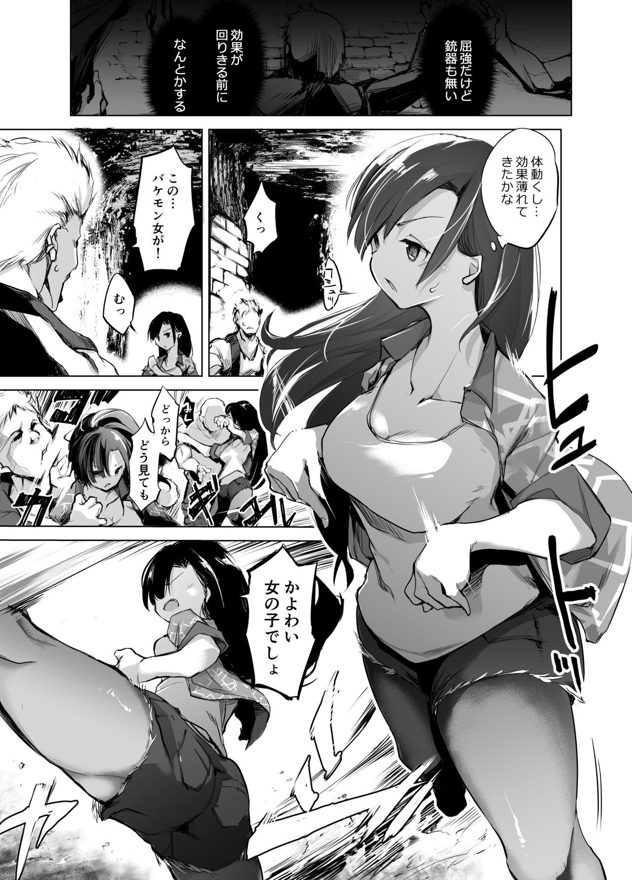 Teasing Tsuyoi Onee-chan ga Saiminkou ni Teikou Suru Hanashi - Original Doggie Style Porn - Page 9