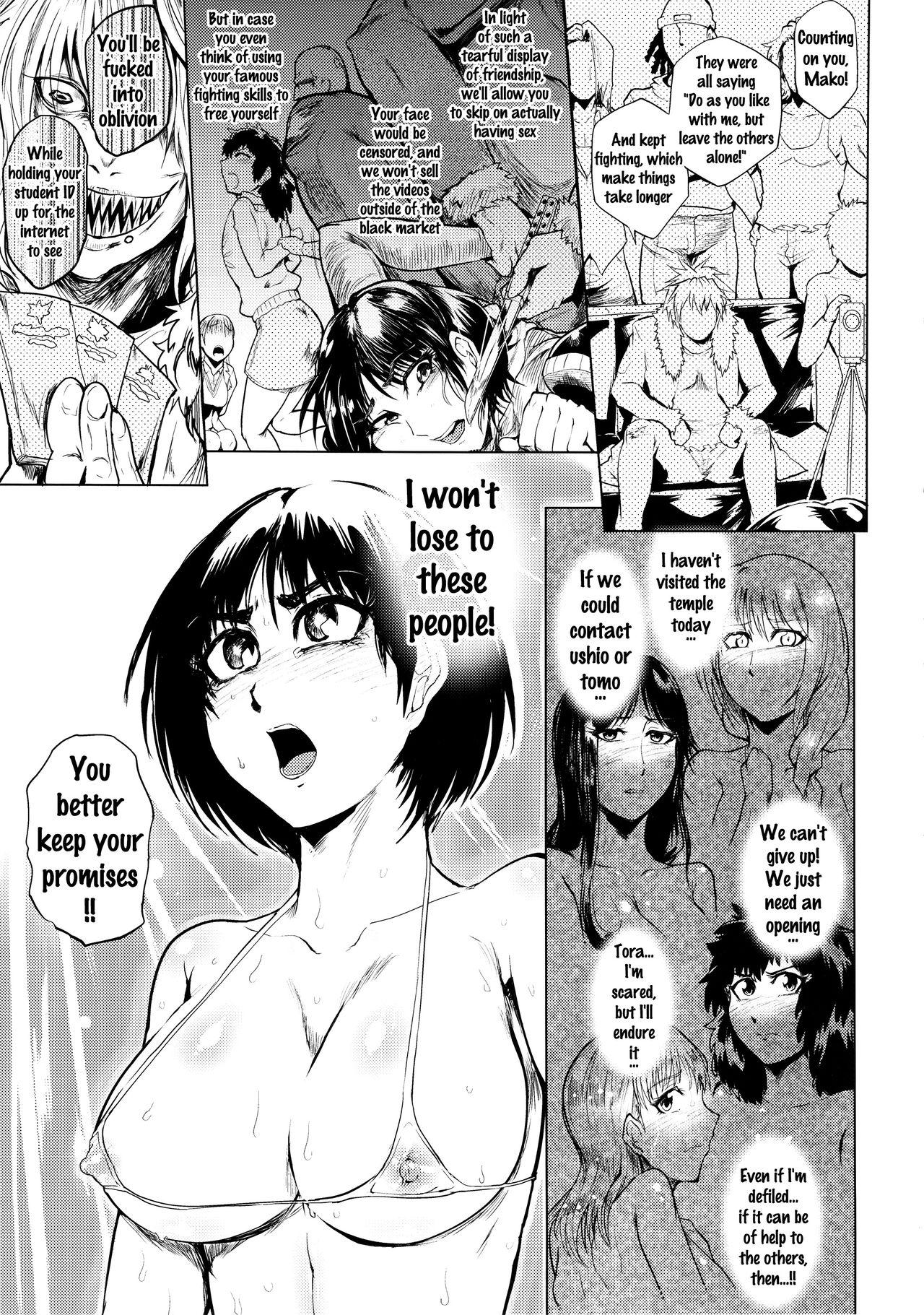 Cunnilingus No HERO Kiken - Ushio to tora Amateur Porn - Page 4