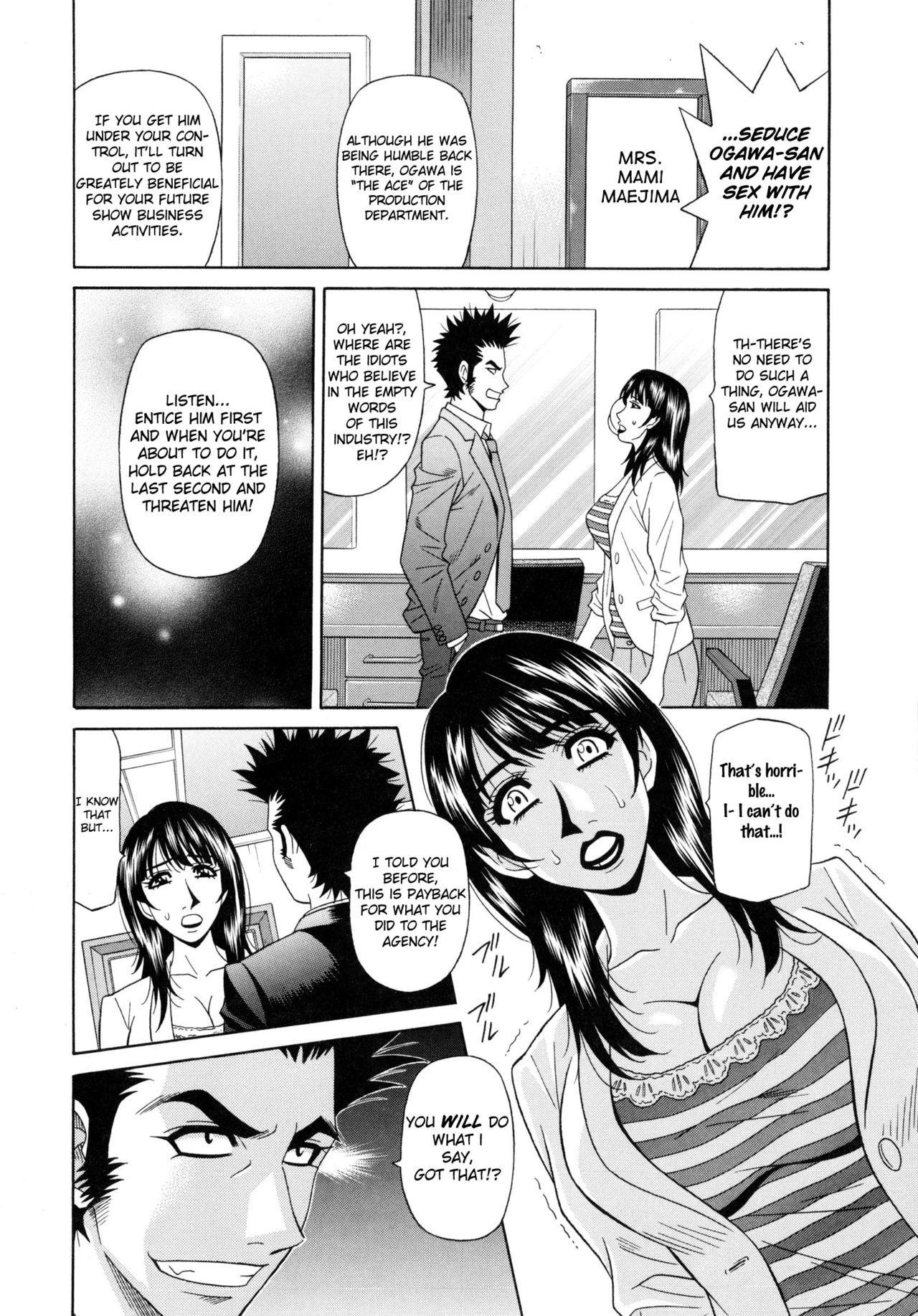 Mama ga Idol!? Ch.1-4 31