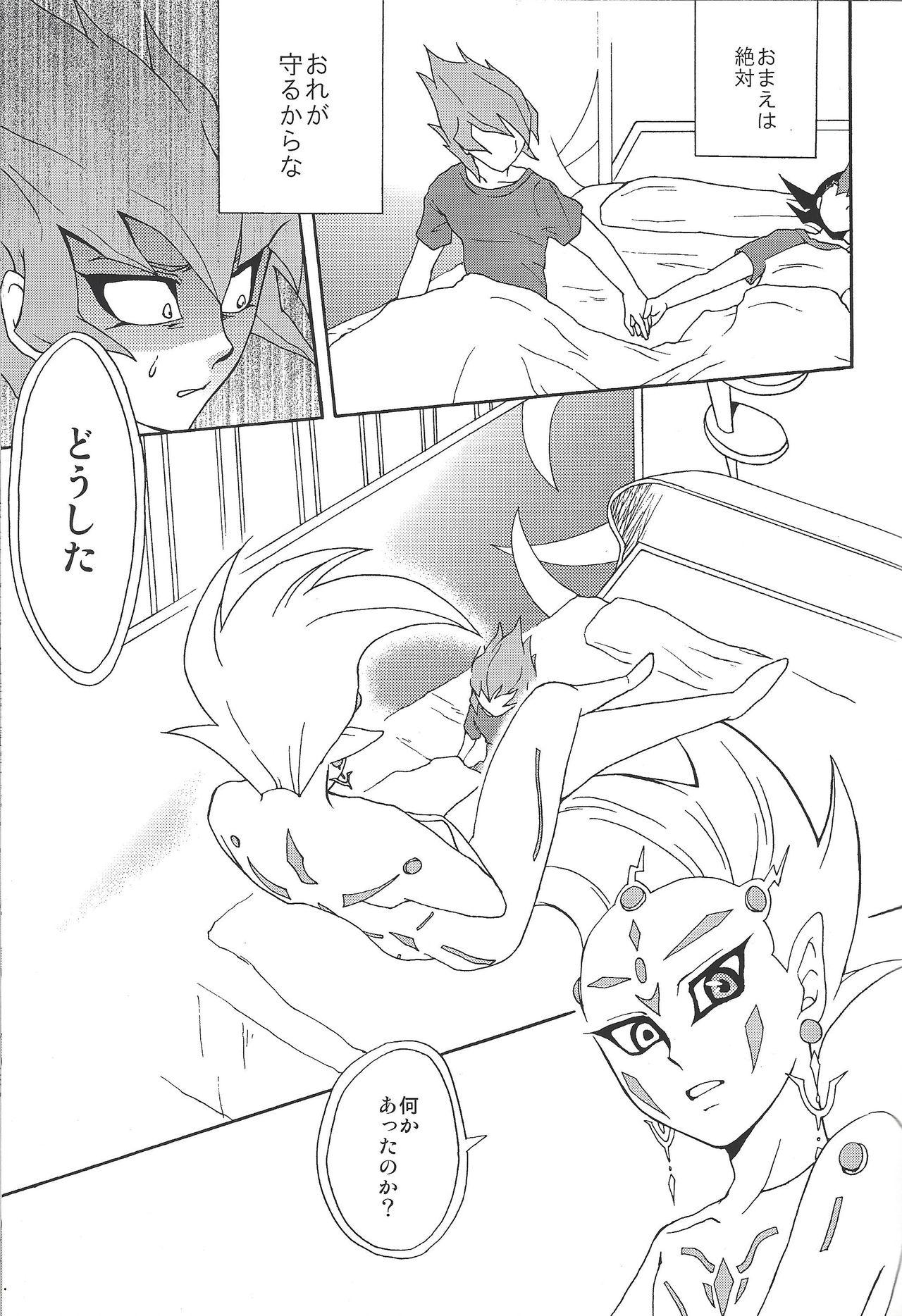 Orgasm Castle - Yu-gi-oh zexal Sperm - Page 8