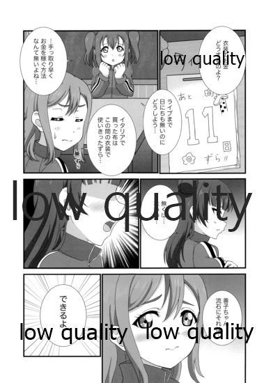 Man H Hajimari Road - Love live sunshine Whores - Page 4