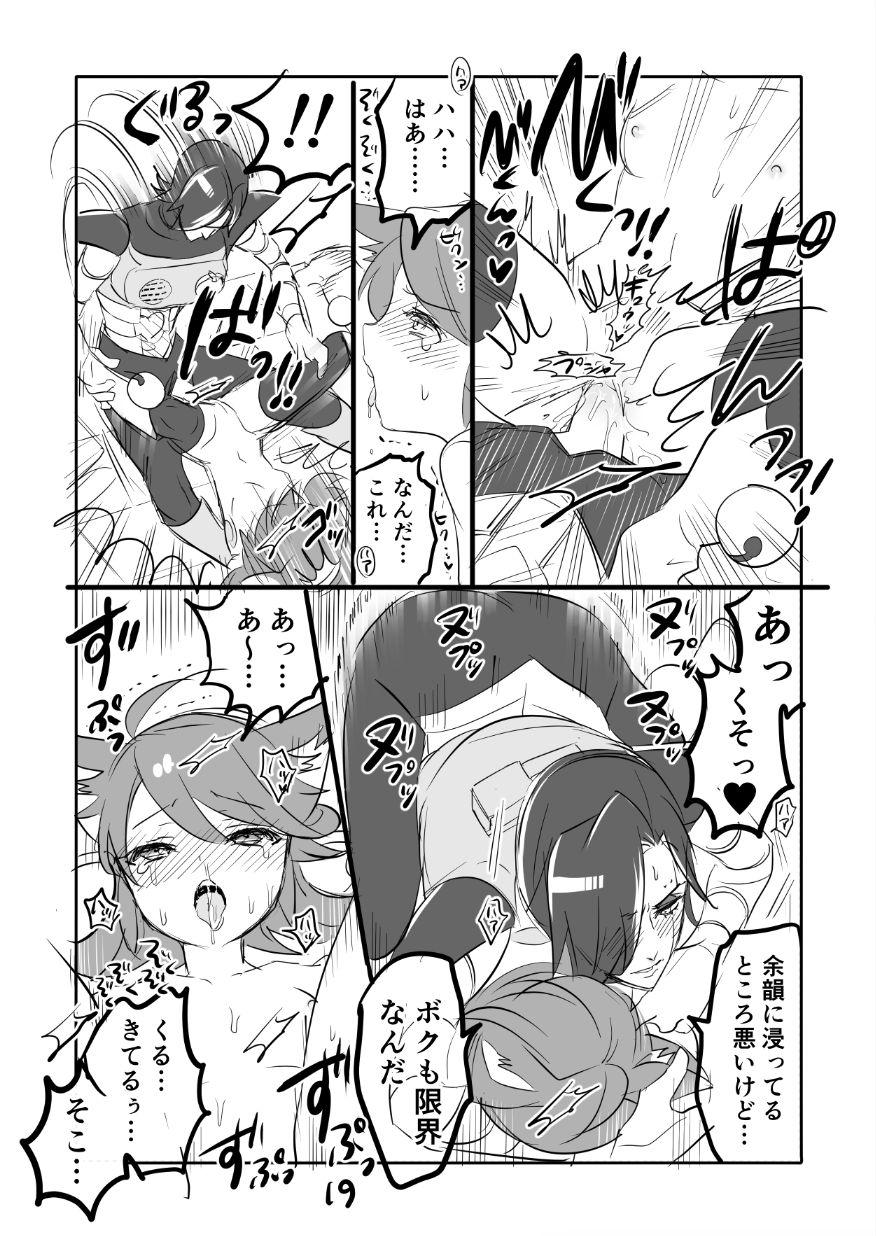 Girlfriend ???? Ton Myuu Manga - Undertale Babes - Page 19