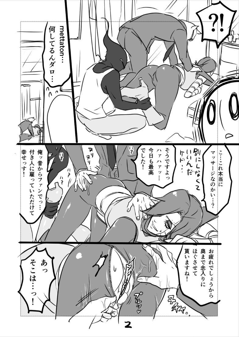 Sexcam ???? Burumeta Manga - Undertale Bwc - Page 3