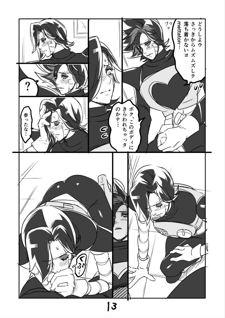 ???? Burumeta Manga 2 13