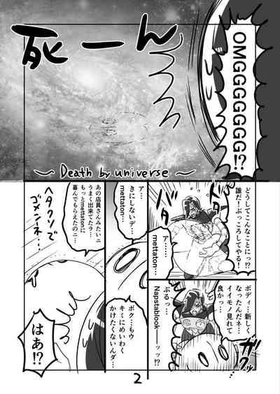 ???? Burumeta Manga 2 3