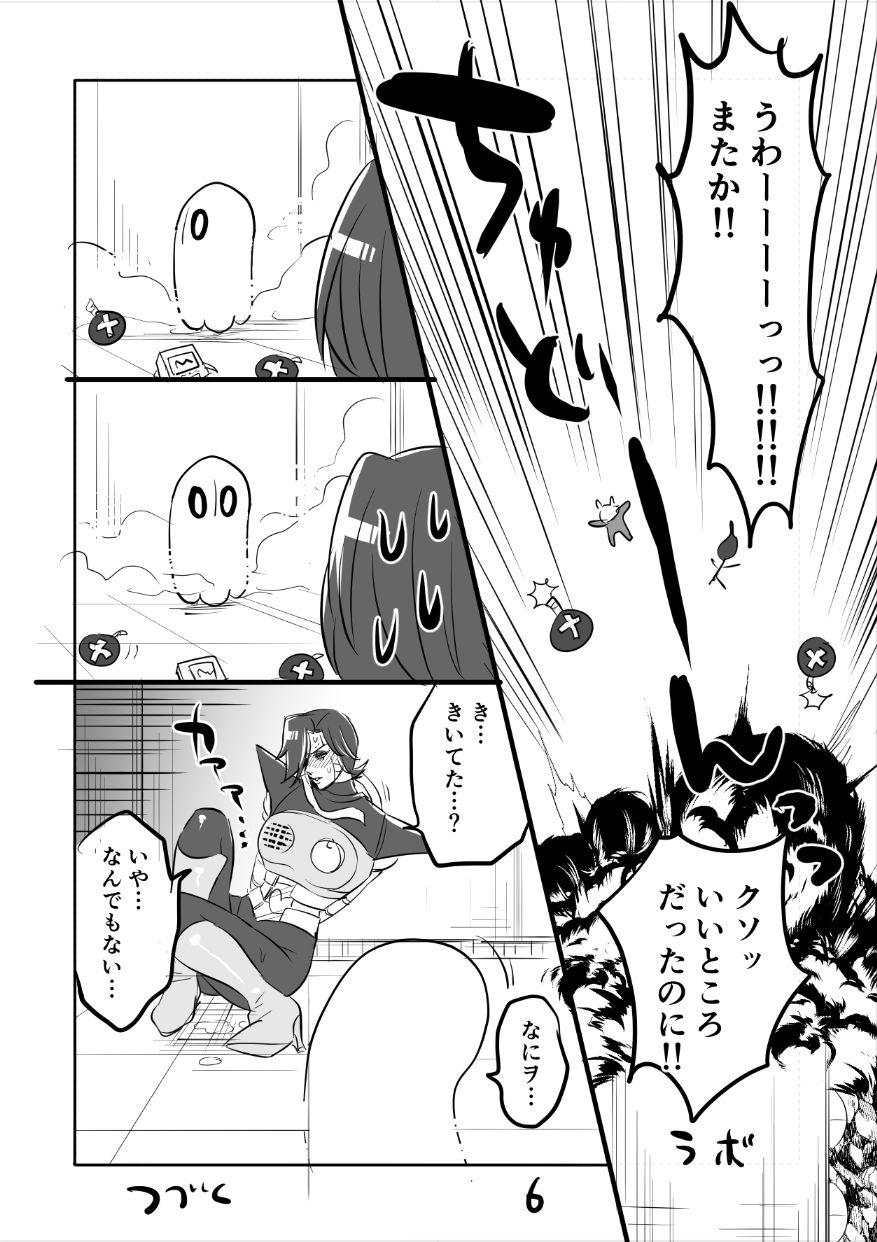 Camgirls ???? Burumeta Manga 3 - Undertale Sex - Page 6