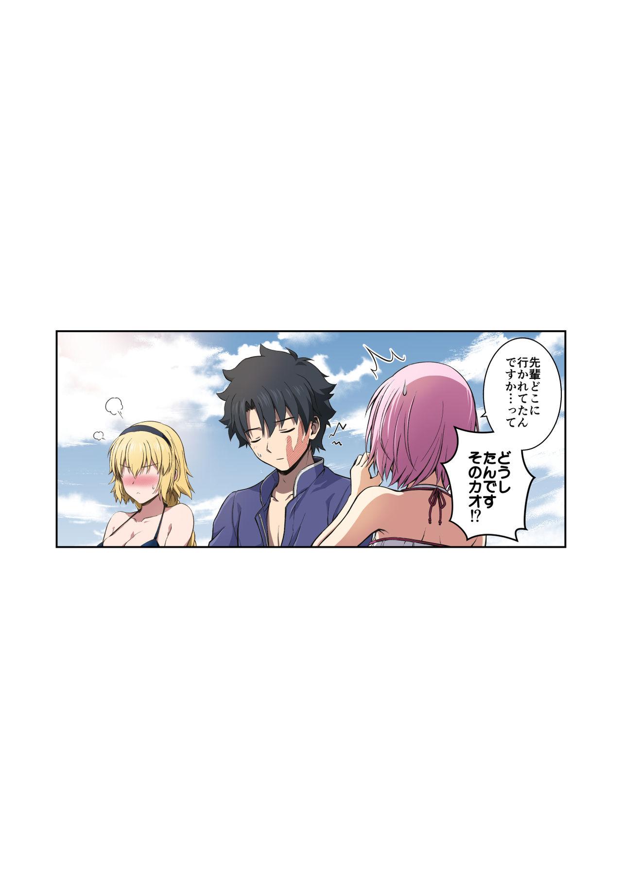『Jeanne to Natsu no Umi』 Omake Manga 3