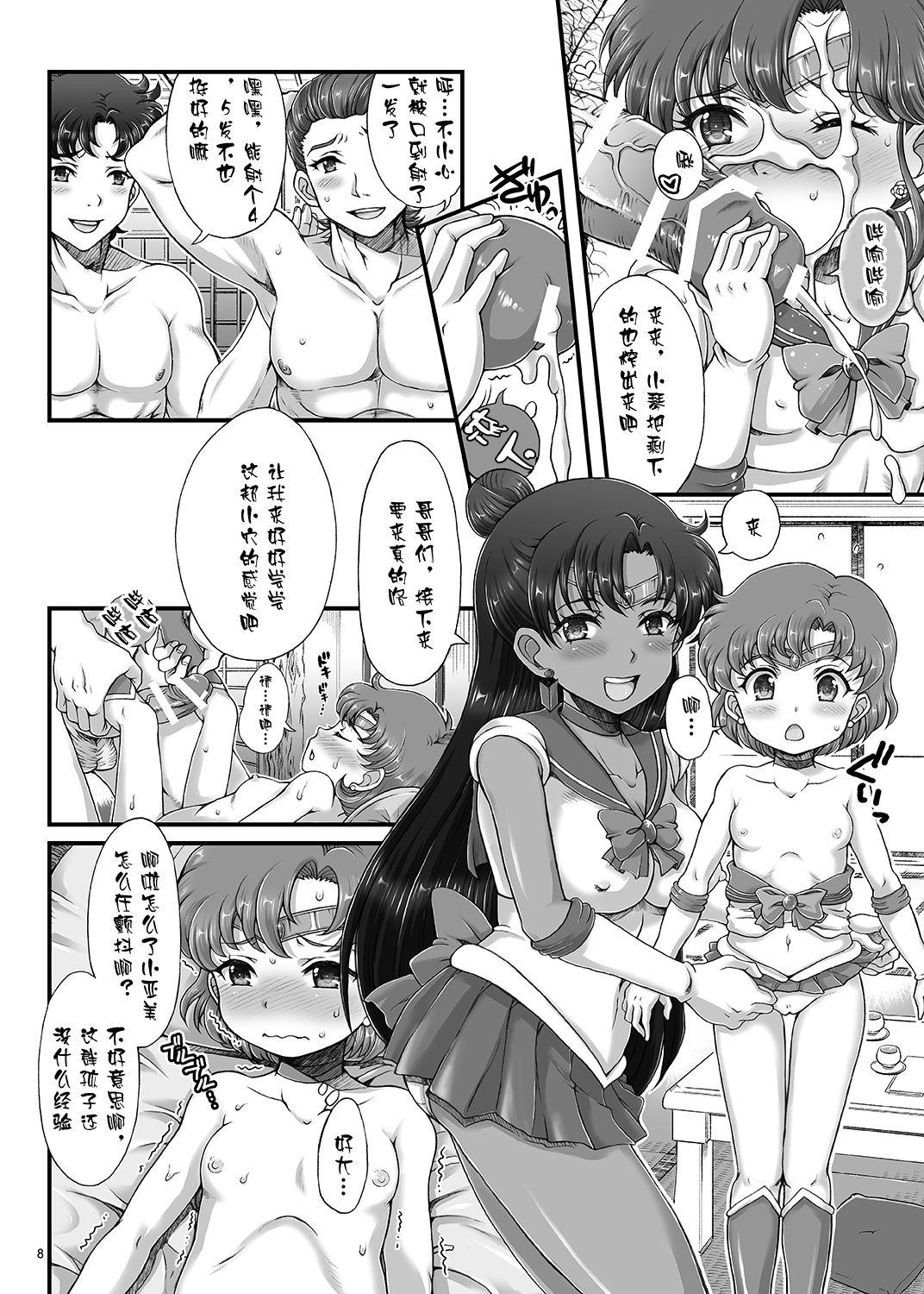 Spy Bishoujo Senshi JS-ka Keikaku Sailor Delivery Health Half Age - Sailor moon | bishoujo senshi sailor moon Mmd - Page 9