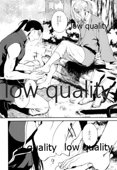 Macho Sono Hakuchuumu no Naka de Kuchizuke o. - Arslan senki | the heroic legend of arslan Gay Boys - Page 7
