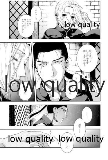 Gay Boys Tsuki no You ni Hoshi no You ni Daryun x Arslan Sairokushuu - Arslan senki | the heroic legend of arslan Punishment - Page 11