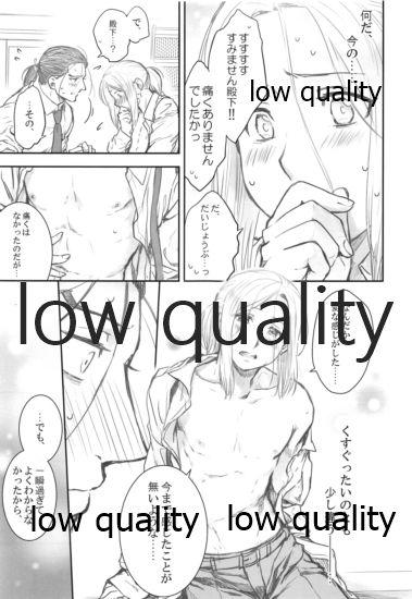 Ass Licking Ouji-sama wa Seichouki - Arslan senki | the heroic legend of arslan Petite Teen - Page 12