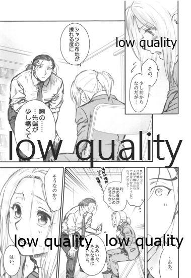 Ass Licking Ouji-sama wa Seichouki - Arslan senki | the heroic legend of arslan Petite Teen - Page 8