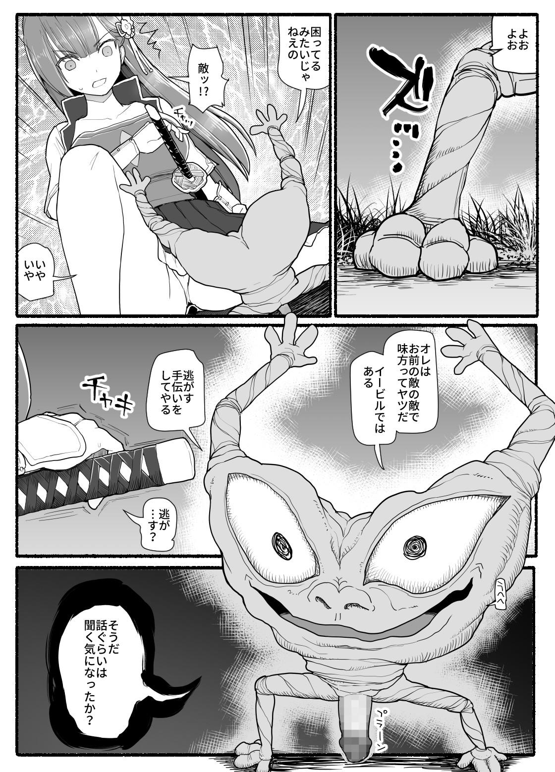 Blowjob Mahou Shoujo VS Inma Seibutsu 15 - Original Gozada - Page 5