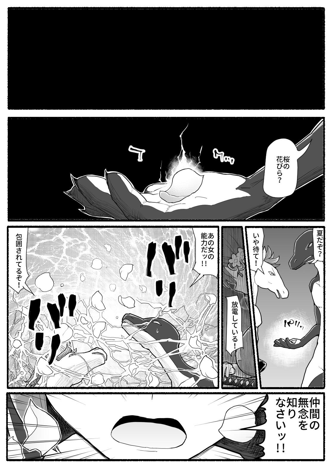 Blowjob Mahou Shoujo VS Inma Seibutsu 15 - Original Gozada - Page 6