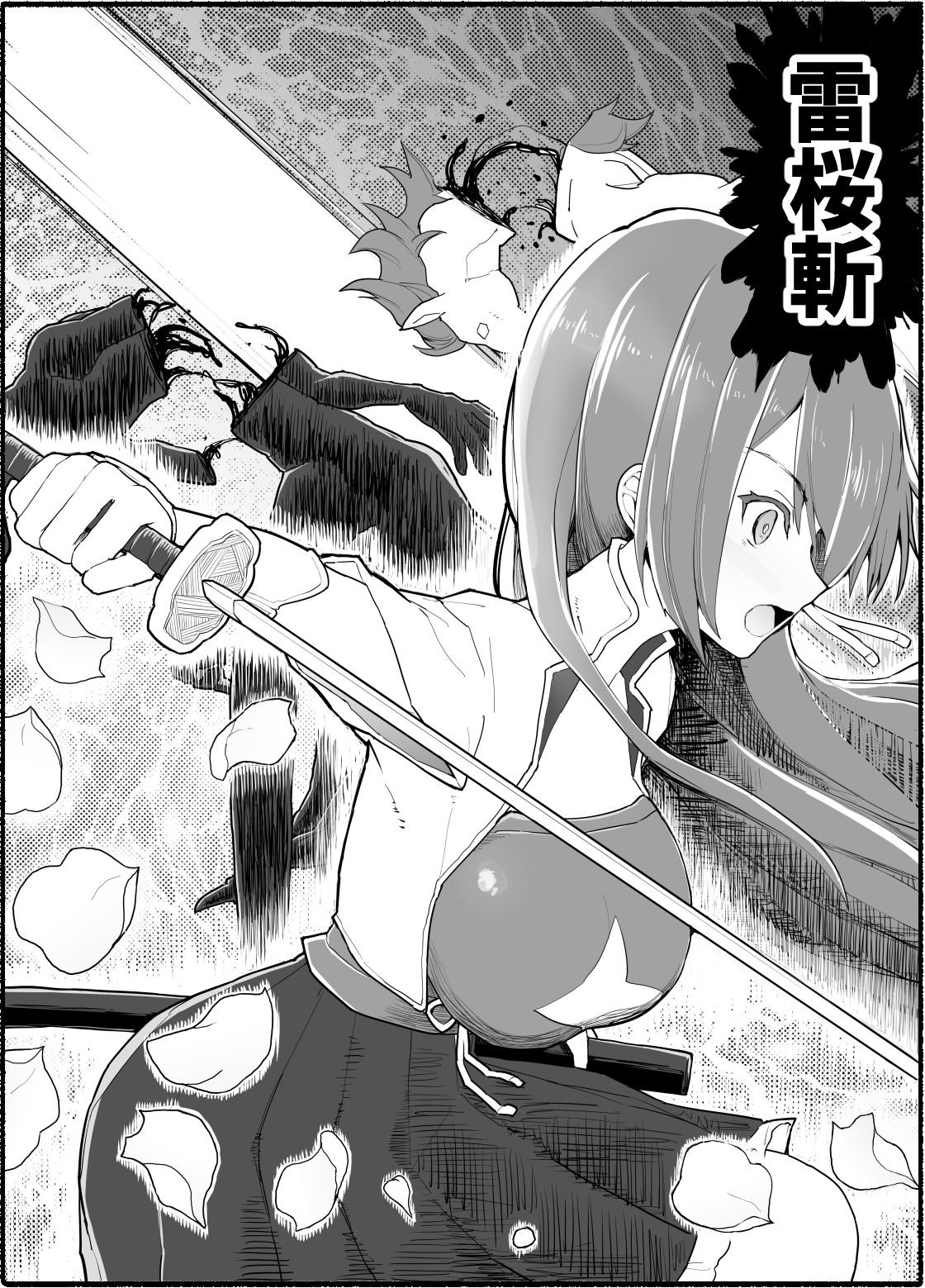 Blowjob Mahou Shoujo VS Inma Seibutsu 15 - Original Gozada - Page 7