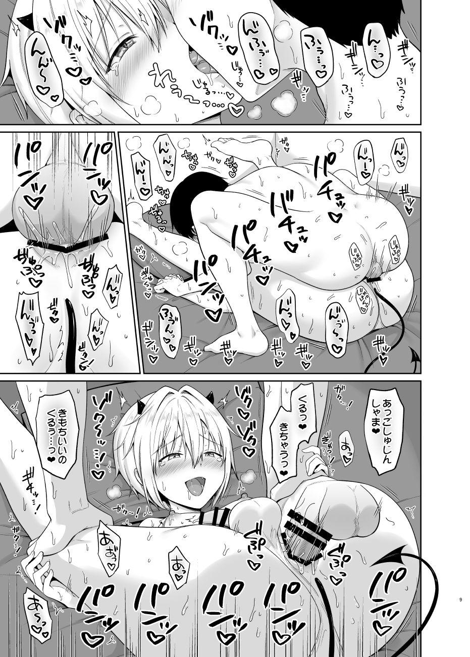 Cruising Succubus-kun to no Seikatsu 3 - Original Internal - Page 10