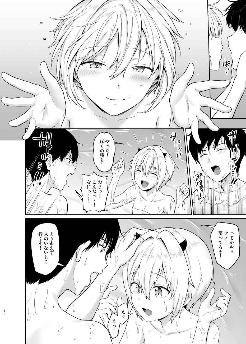 Succubus-kun to no Seikatsu 3 16