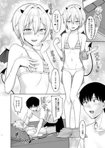 Succubus-kun to no Seikatsu 3 5