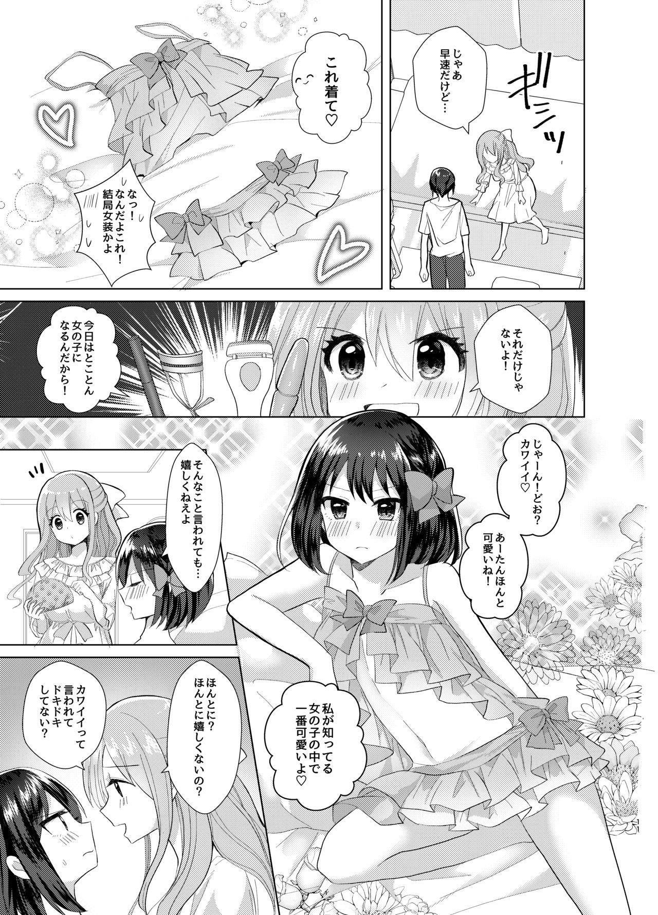 Twinks Ore to Aneki no Onnanoko Life 3 - Original Hugetits - Page 10