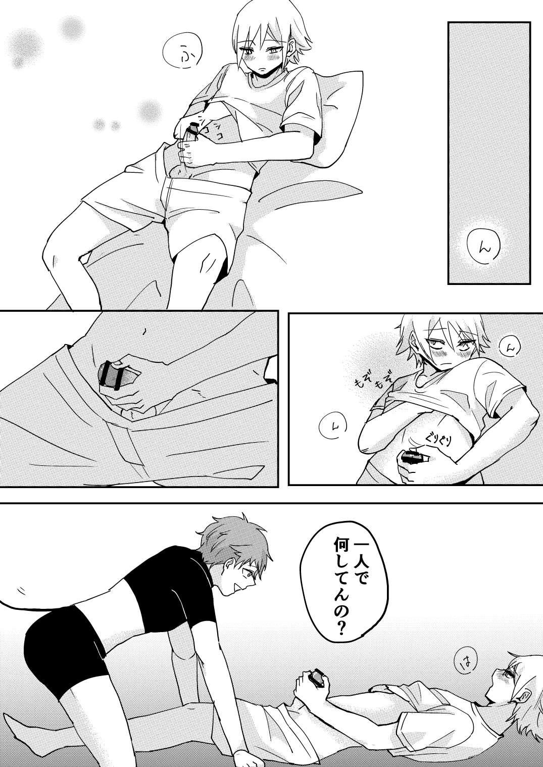 Trans 悪魔とDK Gay Theresome - Page 5