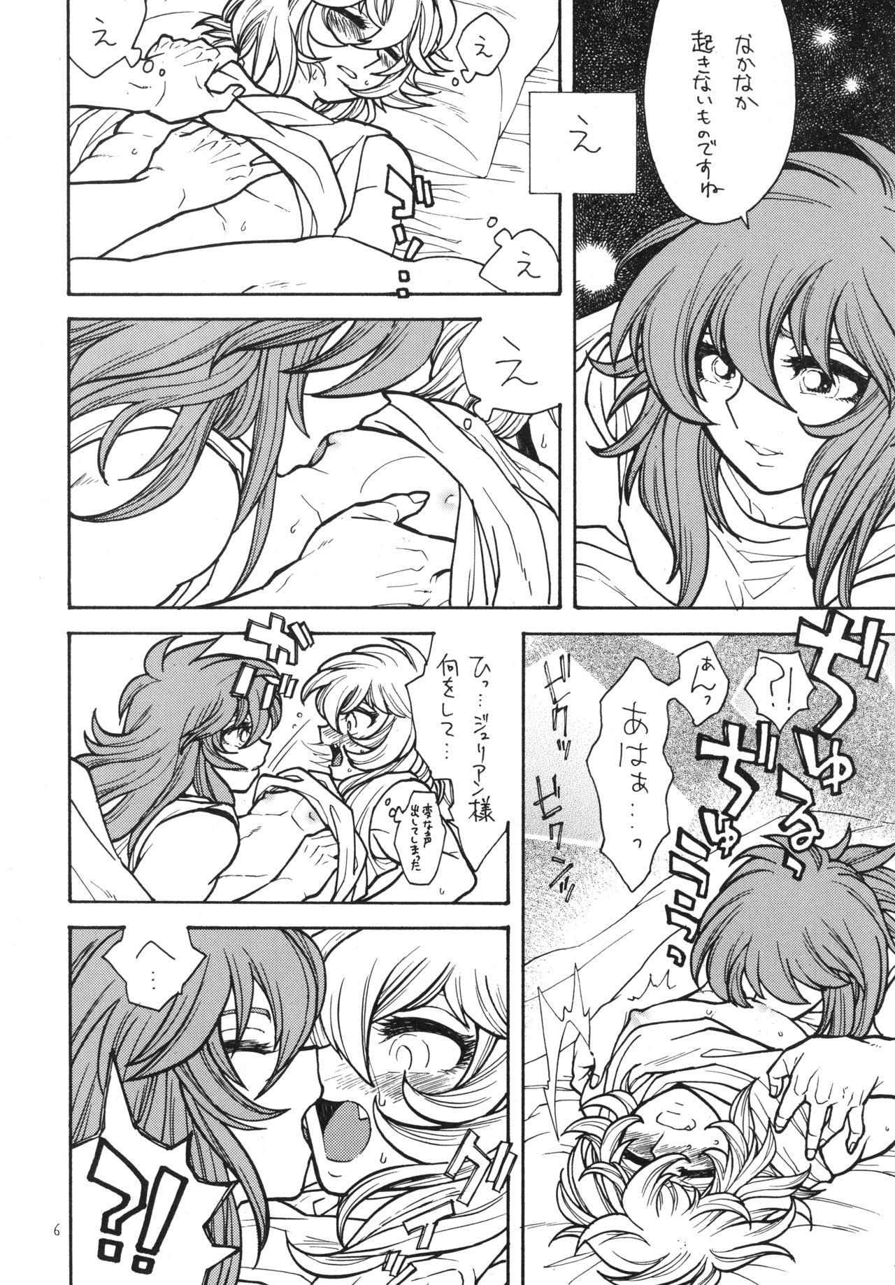 Anus 旅の秘め事 - Saint seiya | knights of the zodiac Tgirls - Page 5