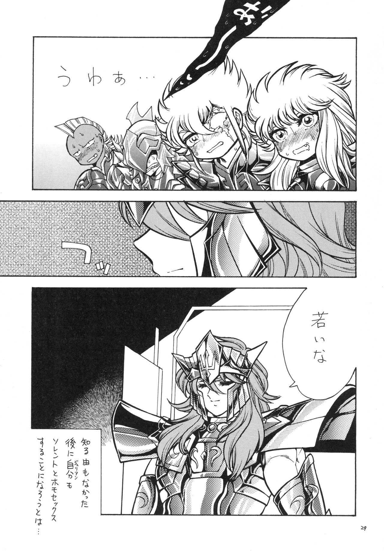 Hidden 乱 - Saint seiya | knights of the zodiac Desnuda - Page 28