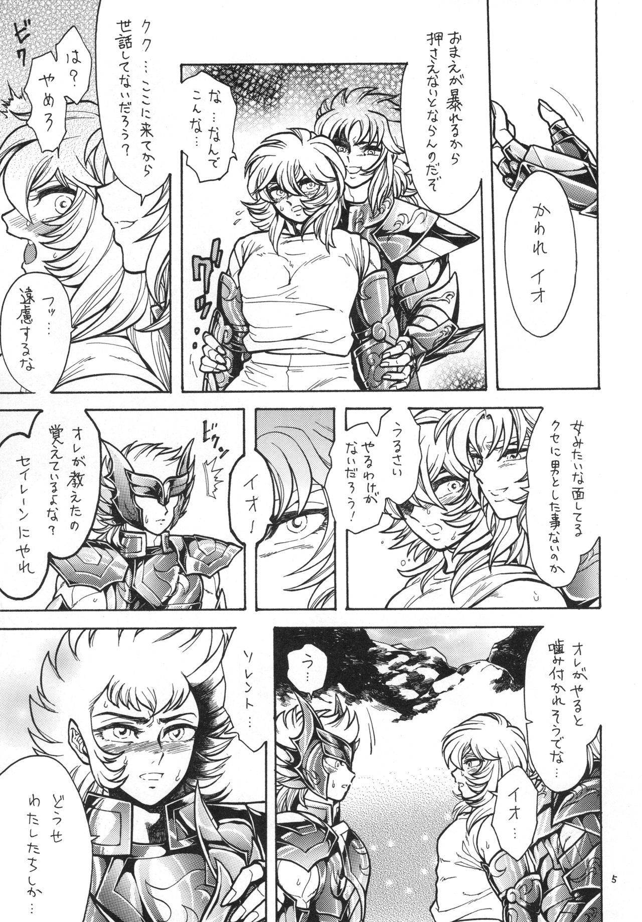 Hair 乱 - Saint seiya | knights of the zodiac Gay Pawnshop - Page 4