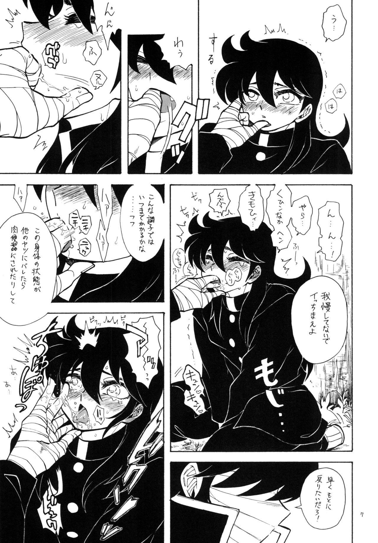 For 洗脳少年 - Saint seiya | knights of the zodiac Outdoors - Page 7