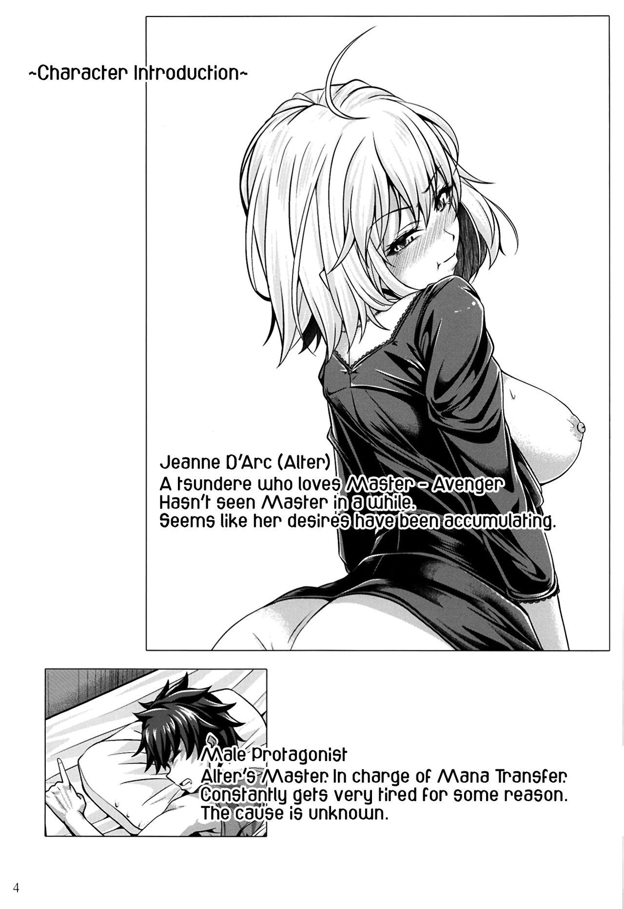 Jeanne Alter wa H ga Shitai! | Jeanne Alter wants to have sex! 3