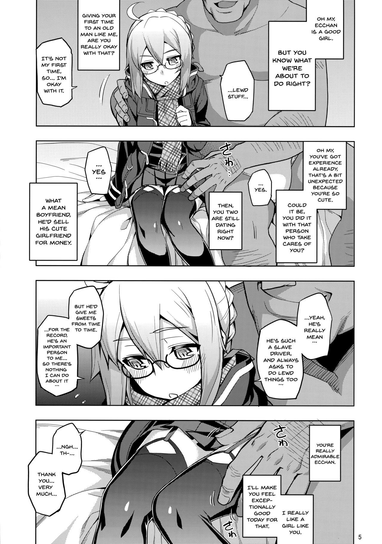 Stripping RE26 - Fate grand order Gay Solo - Page 4