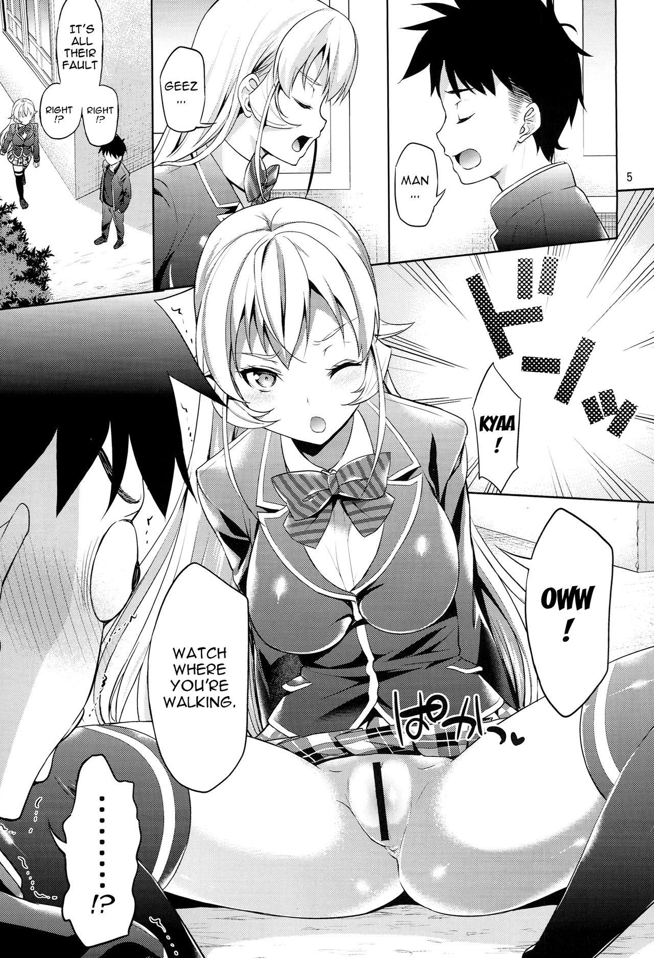 (C86) [Akapenguin (Asahina Hikage)] Haitenaino? Erina-sama! |You're Not Wearing Panties? Erina-sama! (Shokugeki no Soma) [English] {doujin-moe.us} 5
