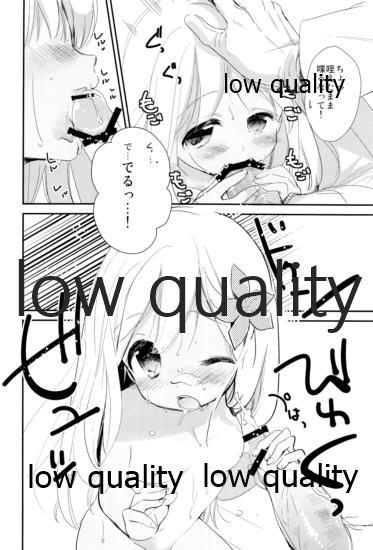 Old Man Kancollation EX After~ - Kantai collection Bottom - Page 3