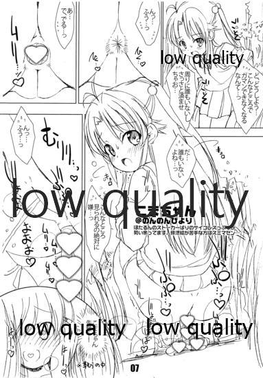 Club Sokkyuu Tsuushin 2015 - Kantai collection Petite Girl Porn - Page 7
