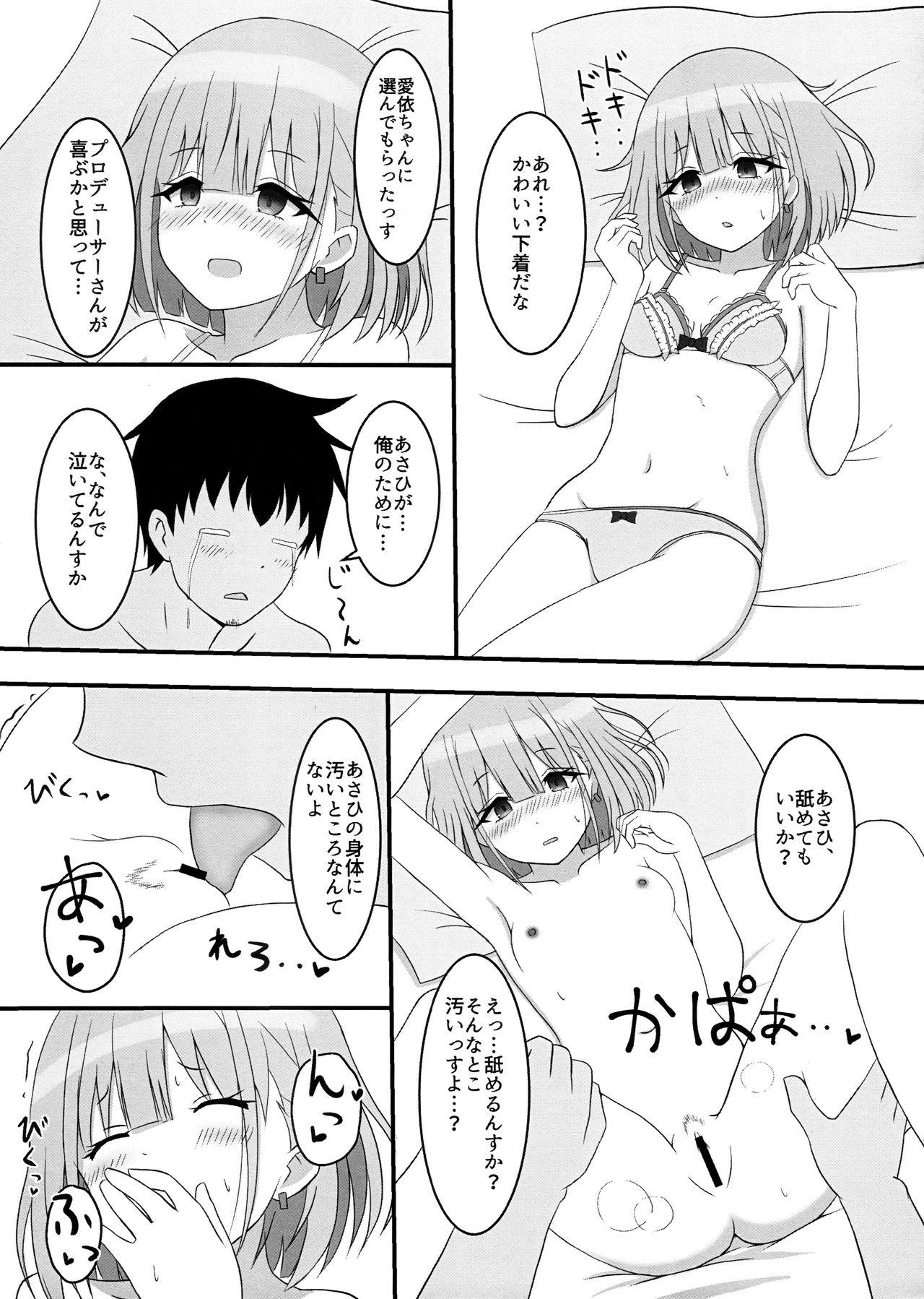 Softcore Asahi ga mata noboru - The idolmaster Transgender - Page 12