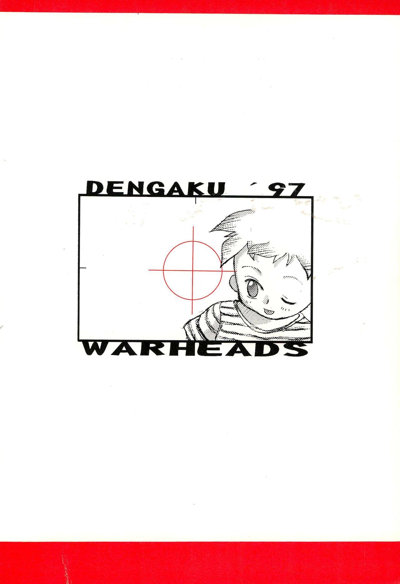 Dengaku '97 63
