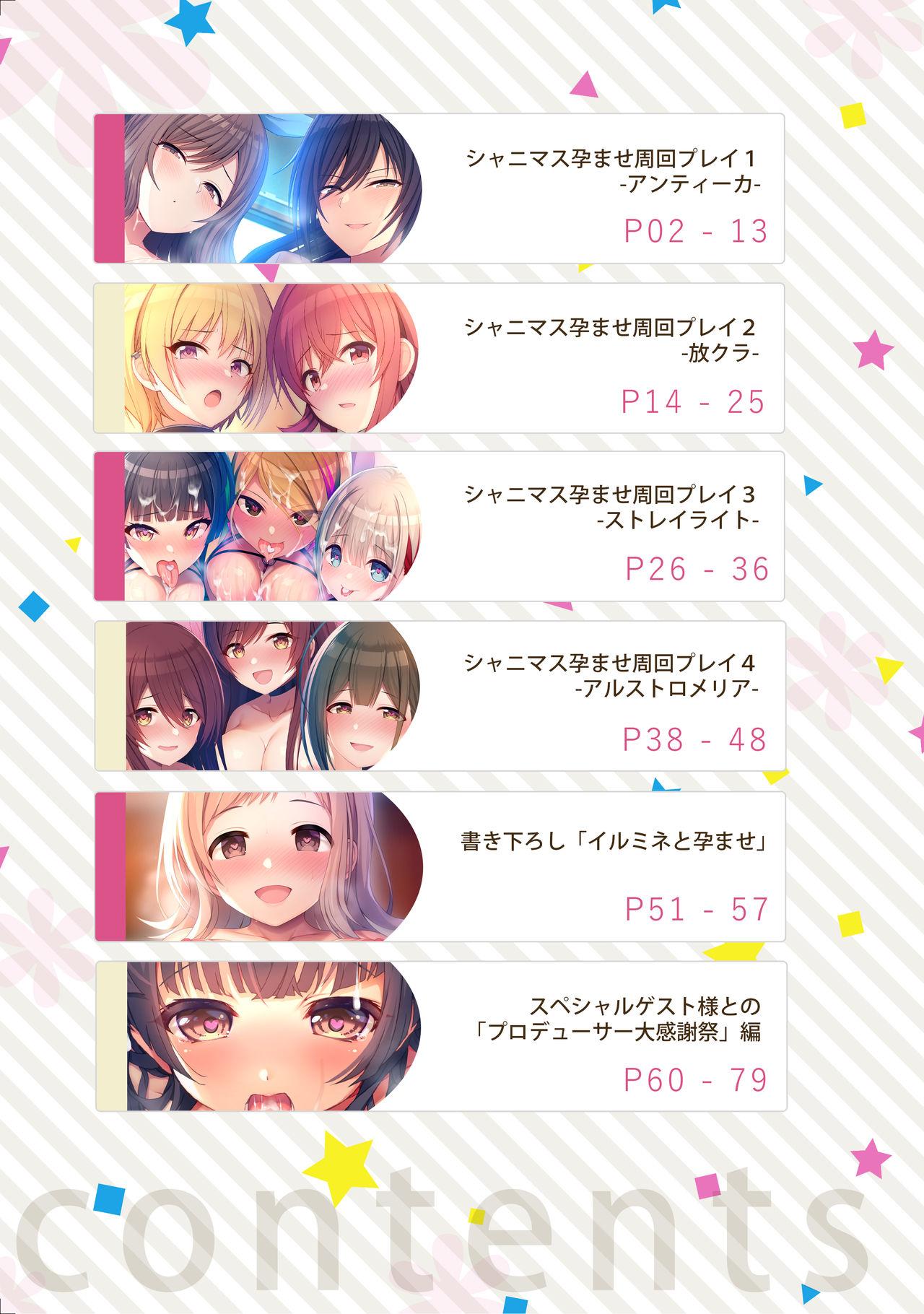 Danish Shinymas Haramase Shuukai Play - The idolmaster Mamada - Page 3