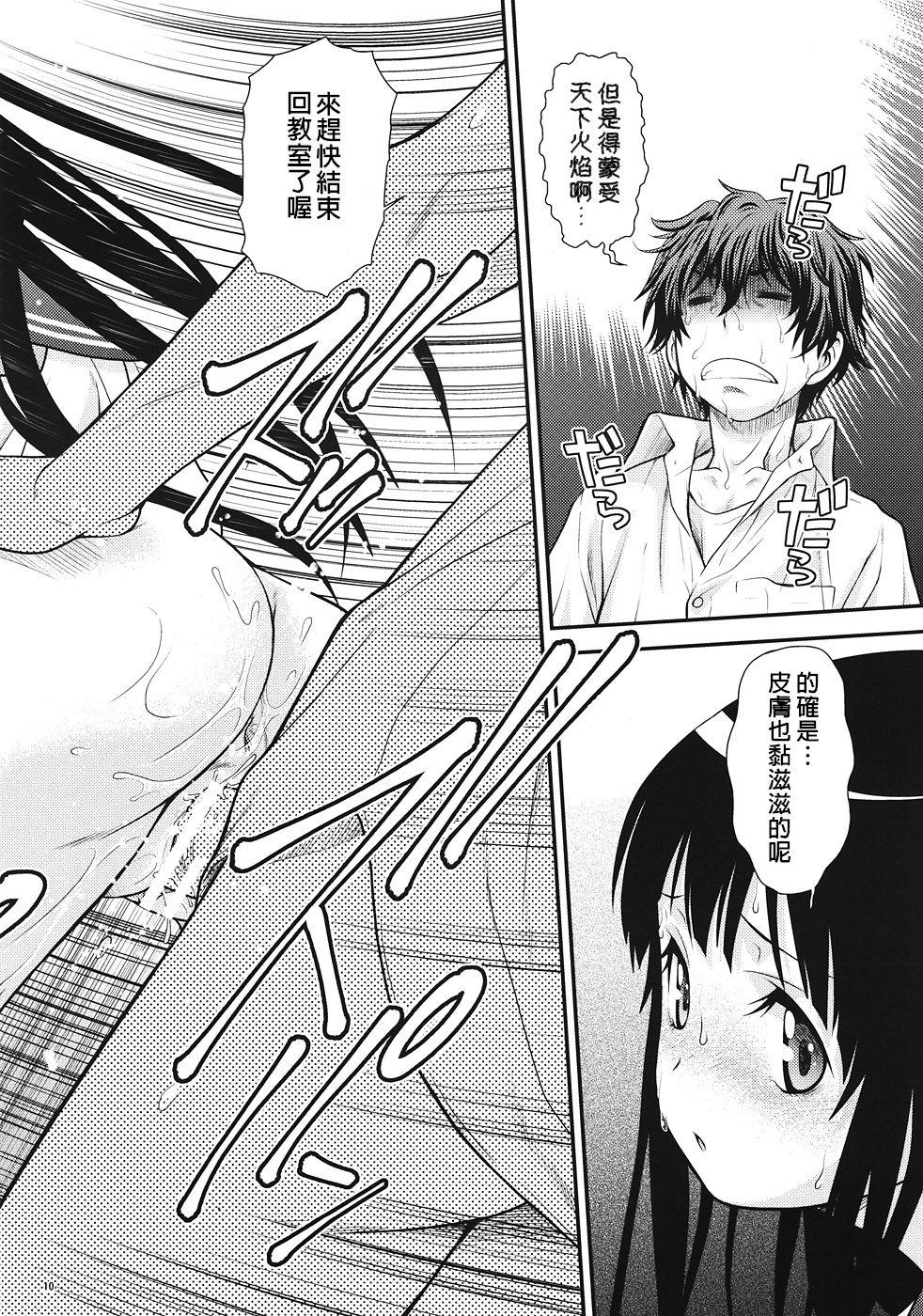 Bunduda Kininaru Mono wa Shouganai - Hyouka Hot Chicks Fucking - Page 9