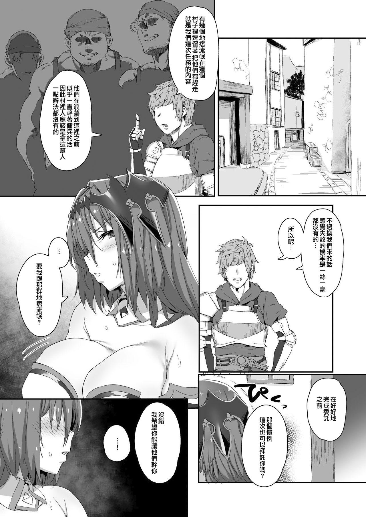 Foot Ningen to no Itonami Kata - Granblue fantasy Beauty - Page 5