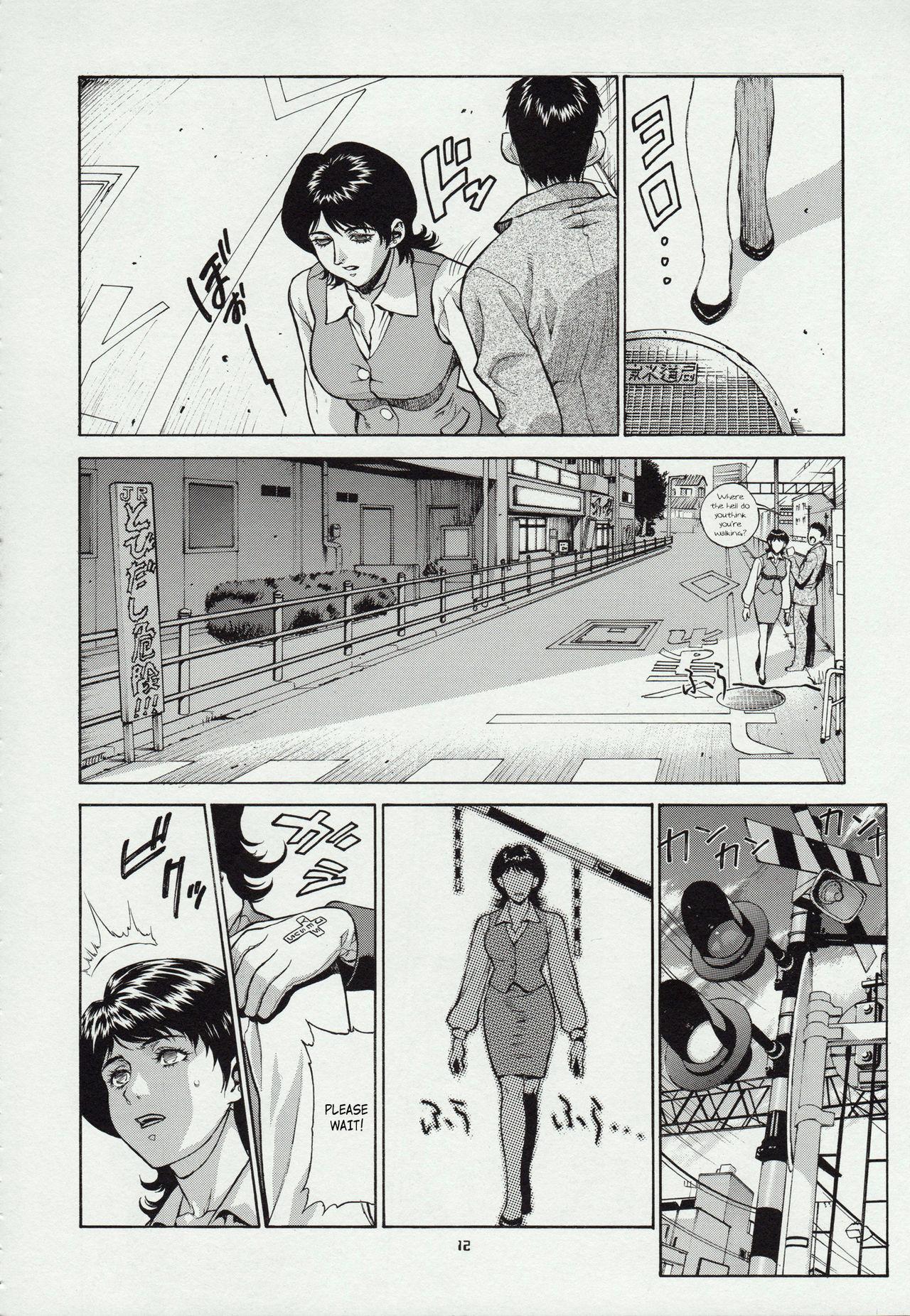 Oiled CRAZY-D - Gundam 0083 Old Man - Page 12