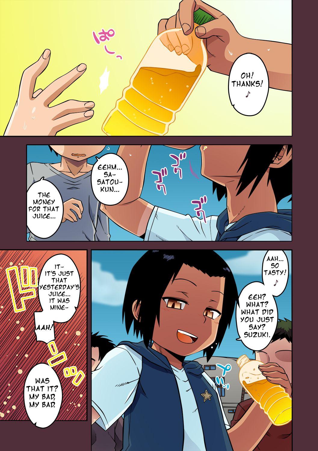 Booty S wa fragile no S Ch. 1 Ass Fetish - Page 5