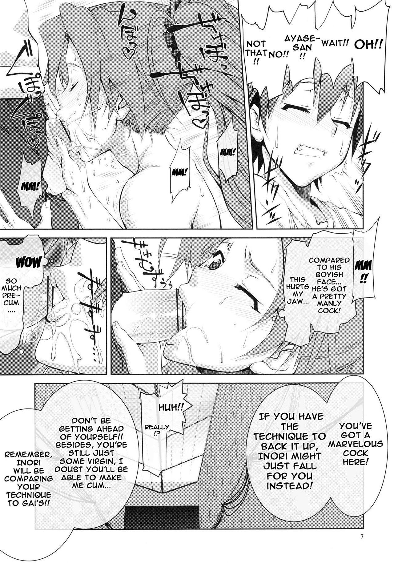 Office Sex Ayasebon - Guilty crown Rica - Page 6