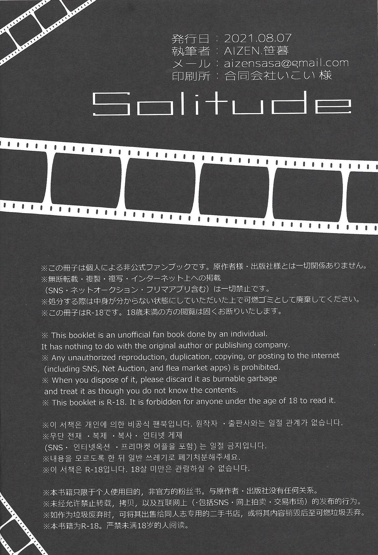 Guy Solitude - Yu gi oh vrains Goth - Page 25