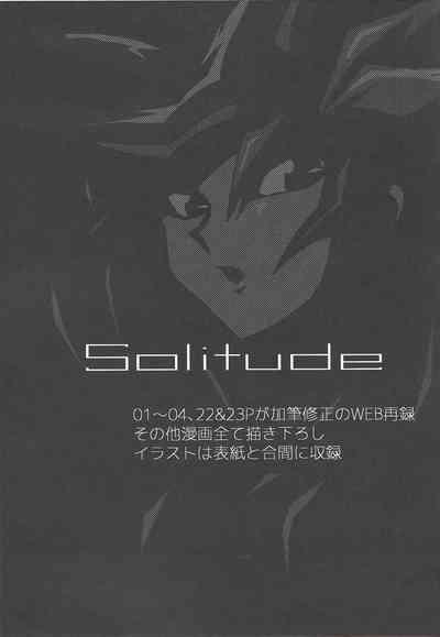 Solitude 6