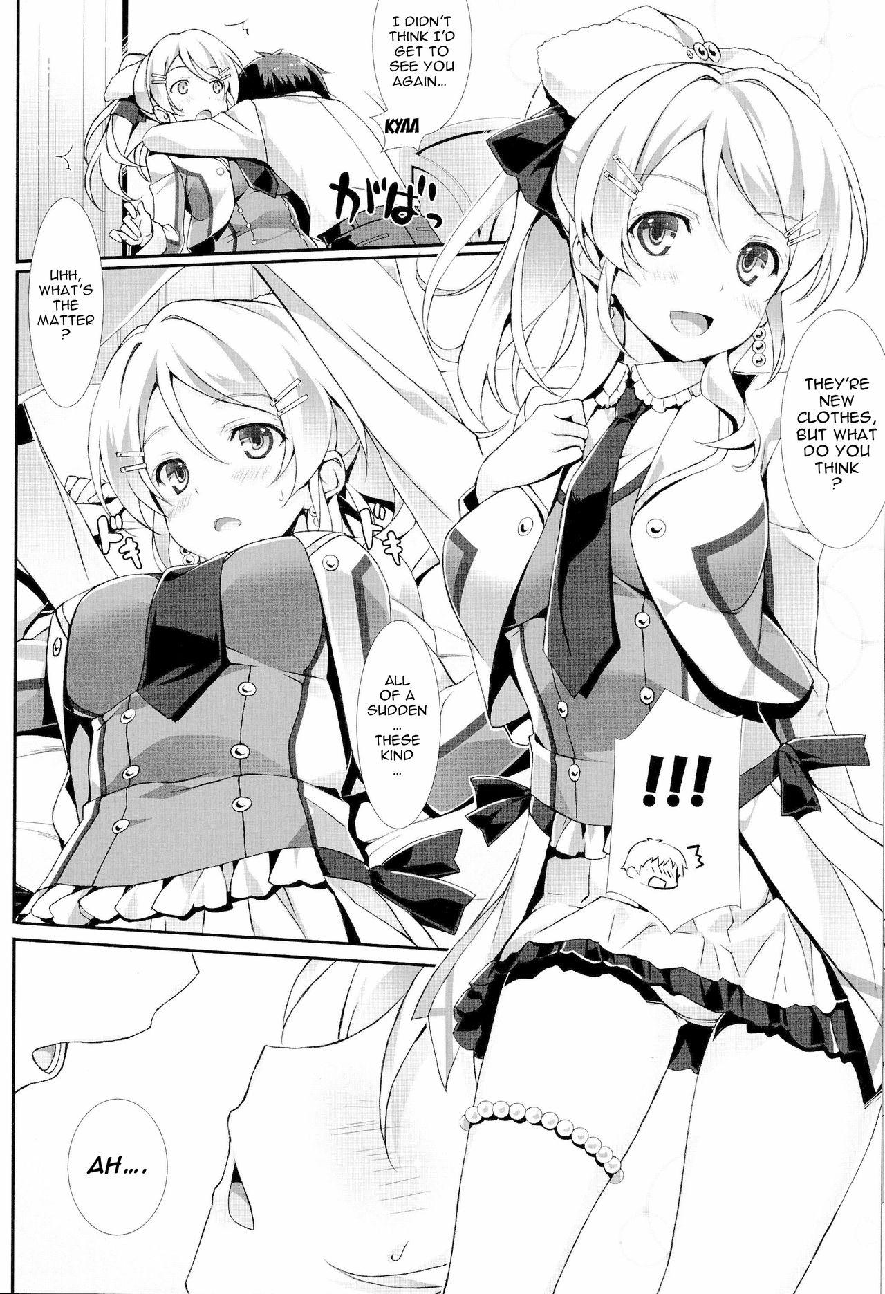 Nasty Erichi no Tobira - Love live Chibola - Page 8