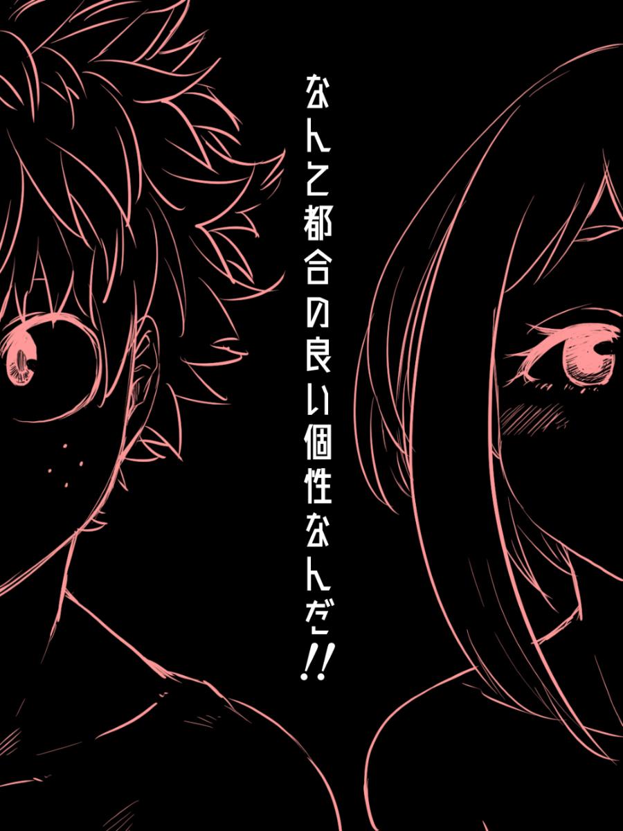 Blackcocks Nante Tsugou no Yoi Kosei nanda!! - My hero academia | boku no hero academia Teasing - Picture 1