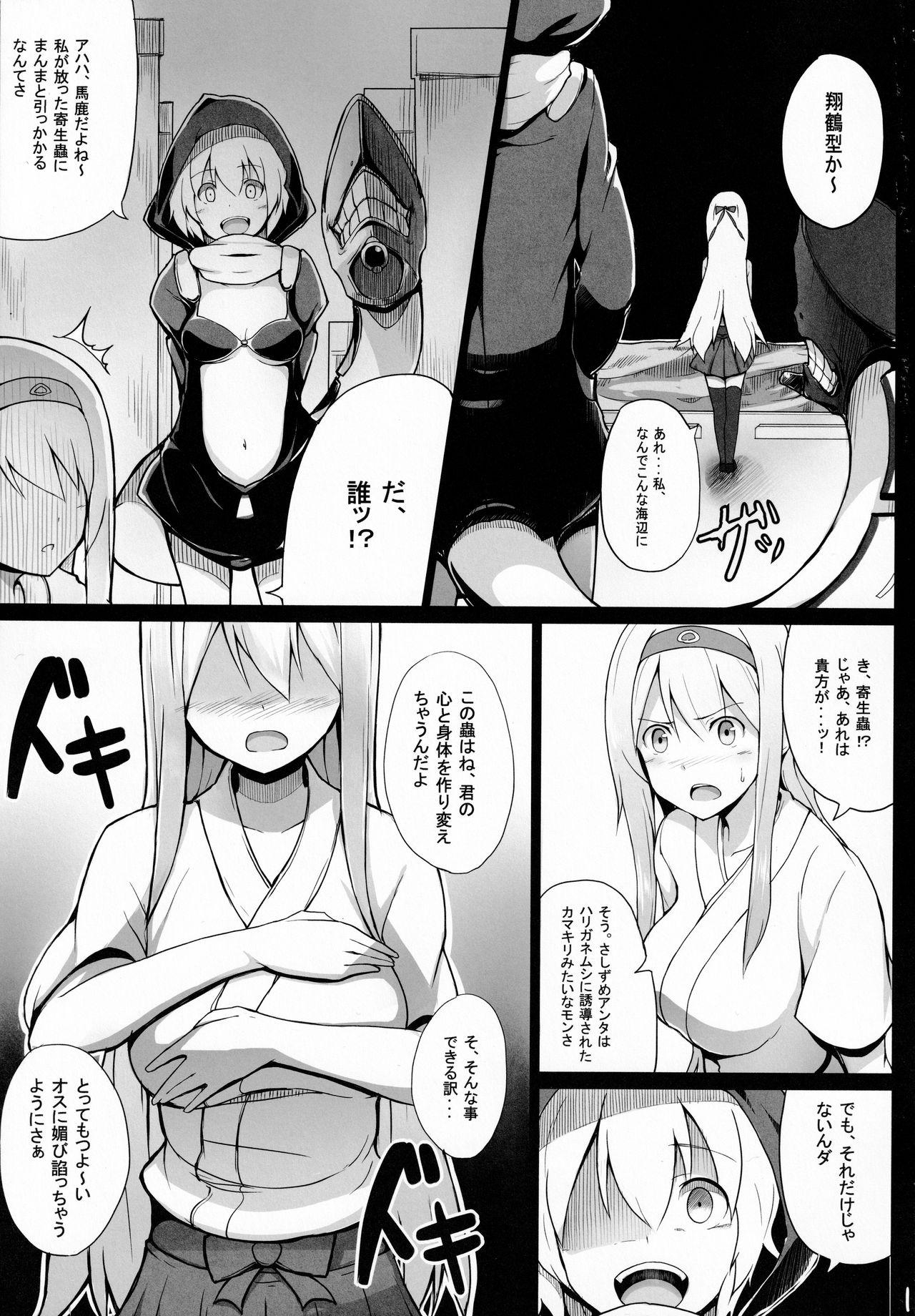 Face Sitting Ochikaku Parasite Ketsu - Kantai collection Ffm - Page 10