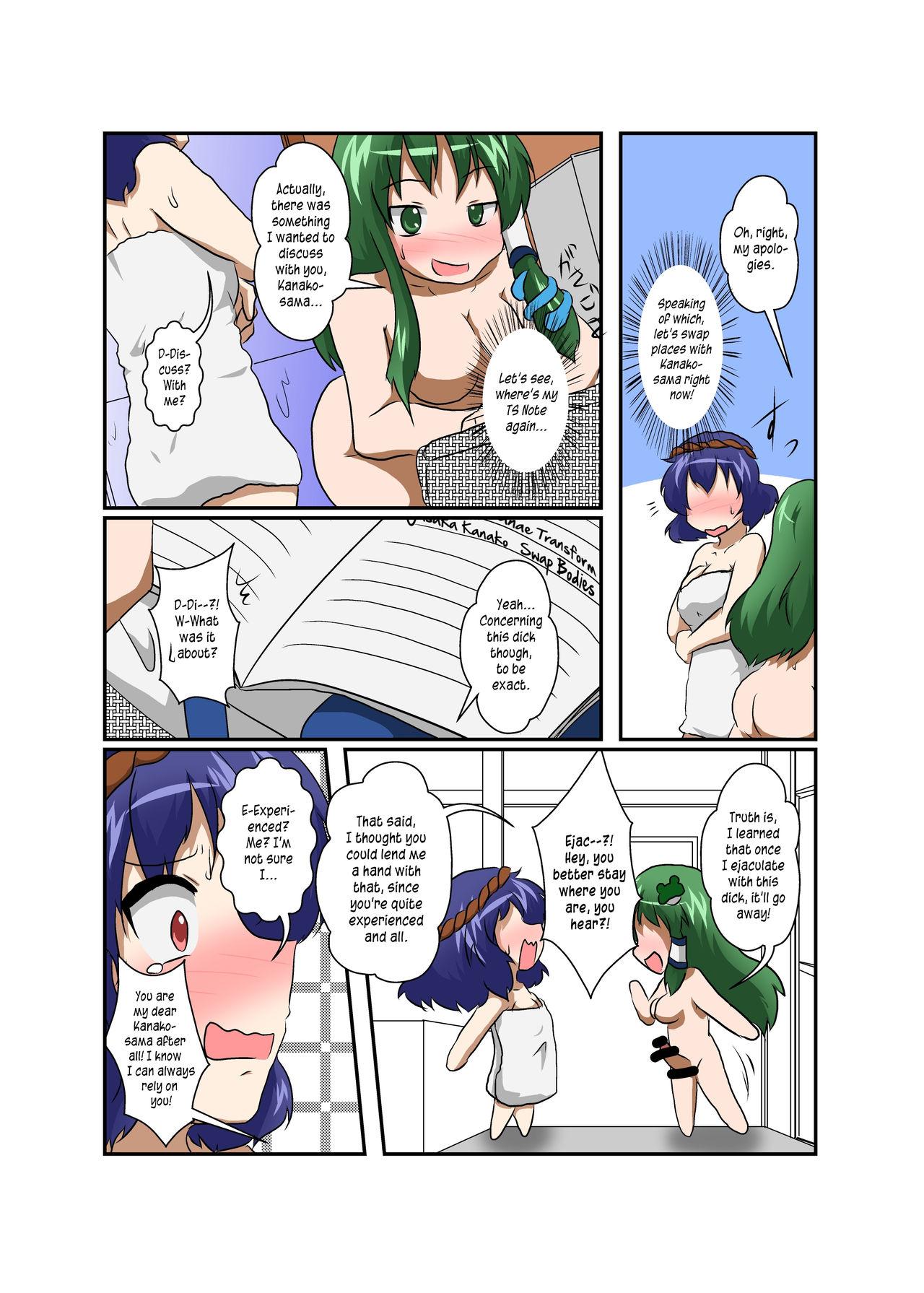 [Ameshoo (Mikaduki Neko)] Touhou TS monogatari ~Kanako-hen~ | Touhou TS Stories ~Kanako's Chapter~ (Touhou Project) [English] [Pedy] 5