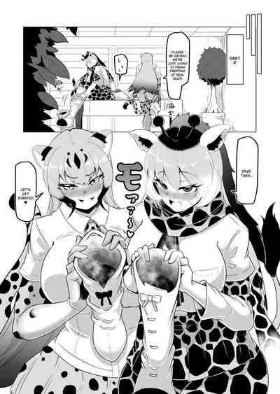 Hogushi-ya Kemono| Kemono Masseuse 9