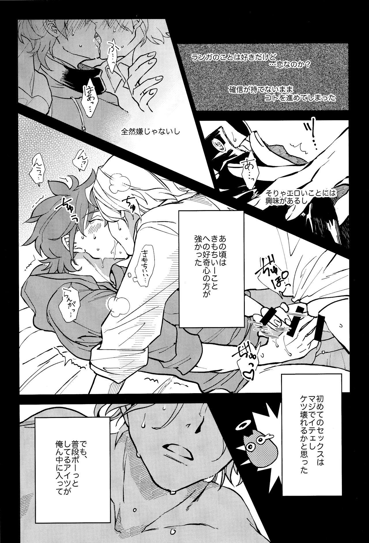 Fodendo Ore ga Omae ni Tsutaetai Koto - Sk8 the infinity Perrito - Page 10